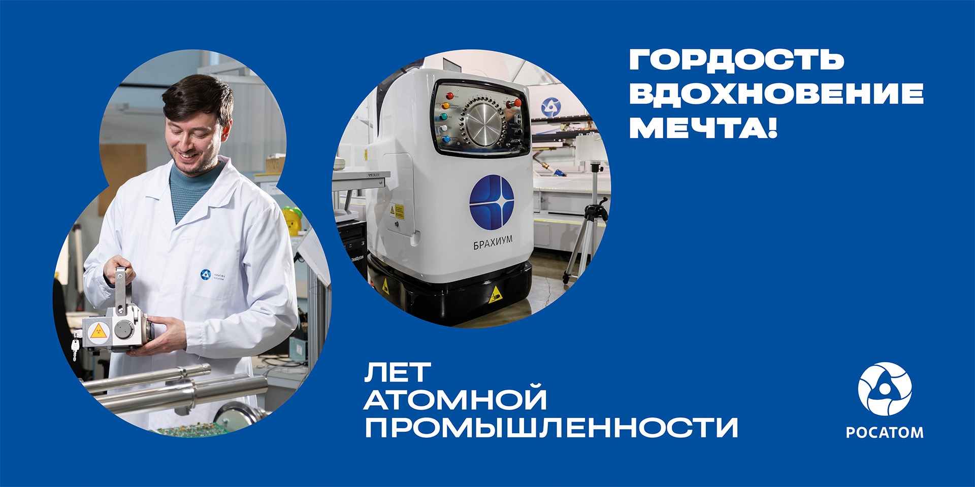 Изображение новости
