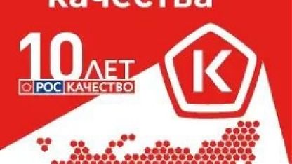 Изображение анонса новости