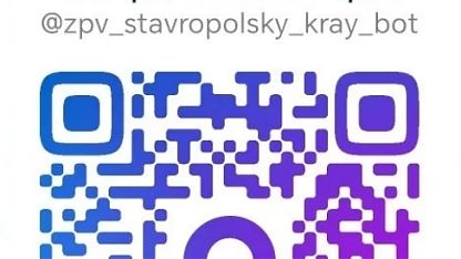 Изображение анонса новости