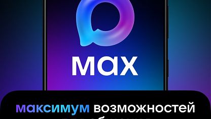 Изображение анонса новости