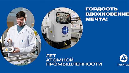 Изображение анонса новости