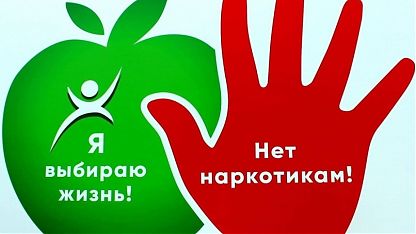 Изображение анонса новости