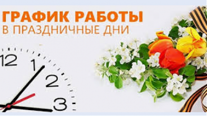 Изображение анонса новости